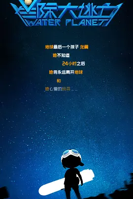 年轻的新娘：月亮升起的日子